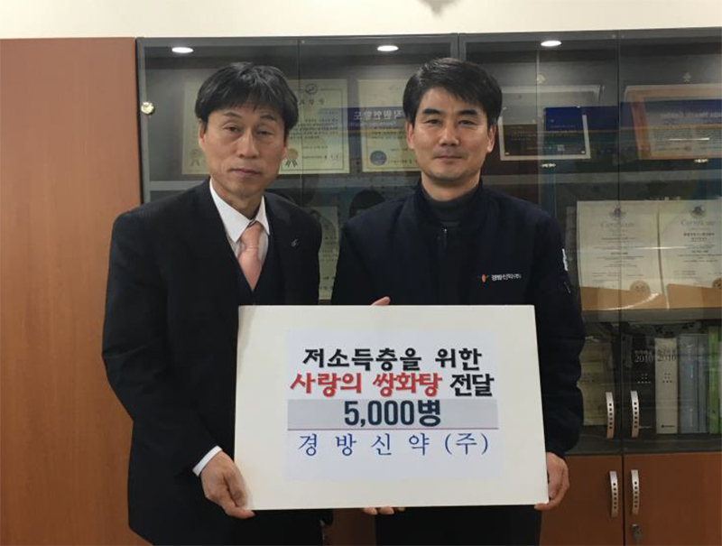경방신약, 쌍화탕 500박스 기부