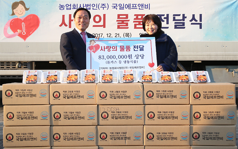 농업회사법인 ㈜국일에프앤비, 안양시에 8천300만원 상당 냉동식품 후원