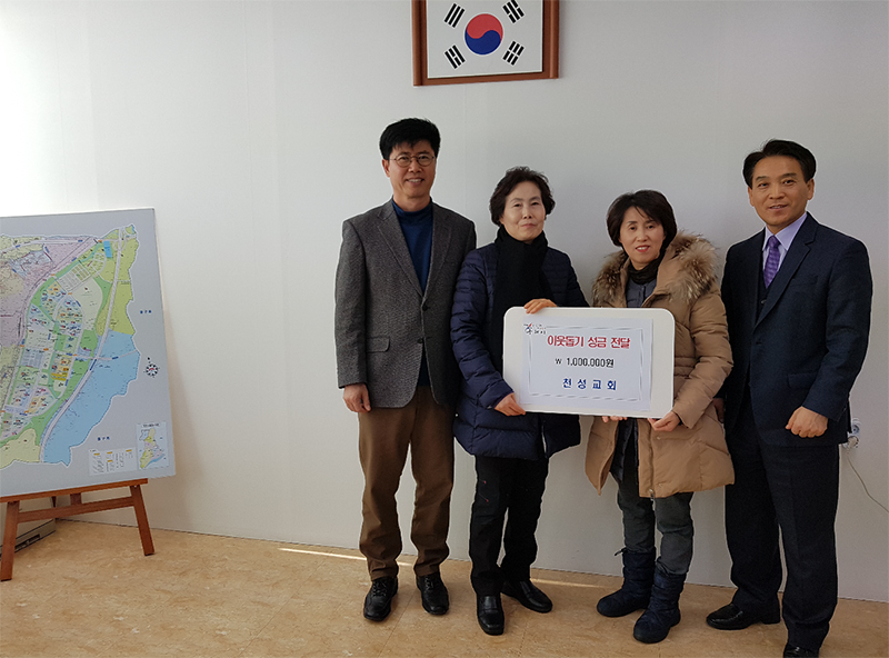구리 갈매동, 무술년 ‘취약계층 나눔 릴레이’ 실천