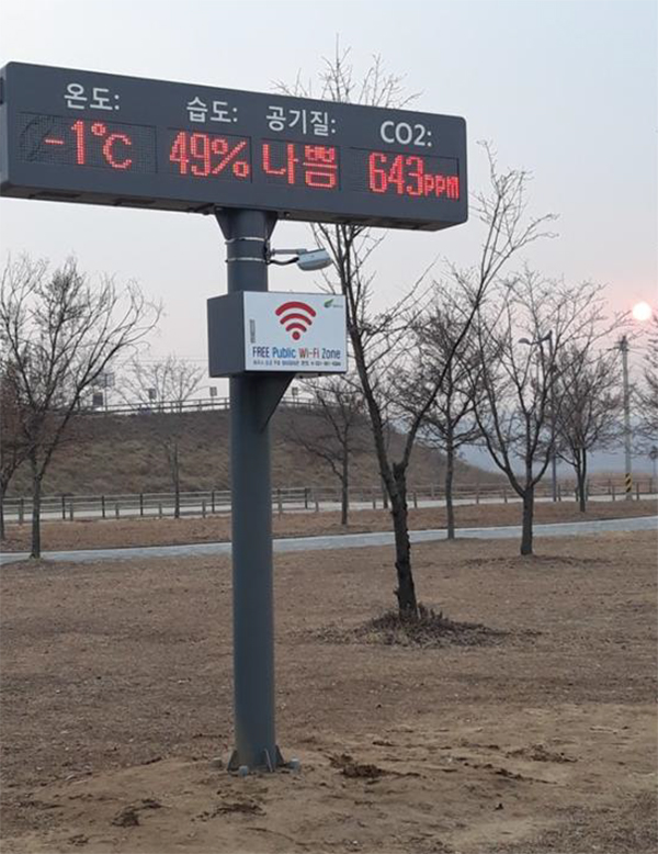 여주시, 남한강변 이포보캠핑장 무료공공와이파이 서비스 실시