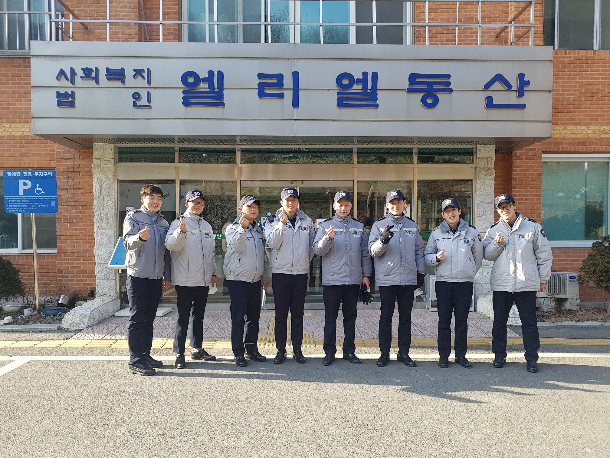 이천경찰서 112타격대, 남다른 이웃사랑 훈훈