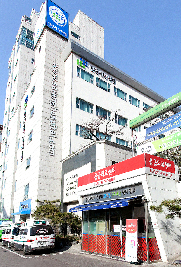 인천사랑병원, 응급의료기관 평가 최우수 A등급