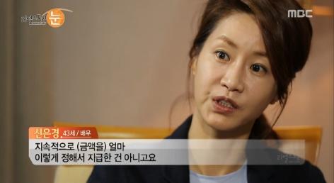 신은경, 연기 위해 텐프로까지 찾아가? 경험담 화제
