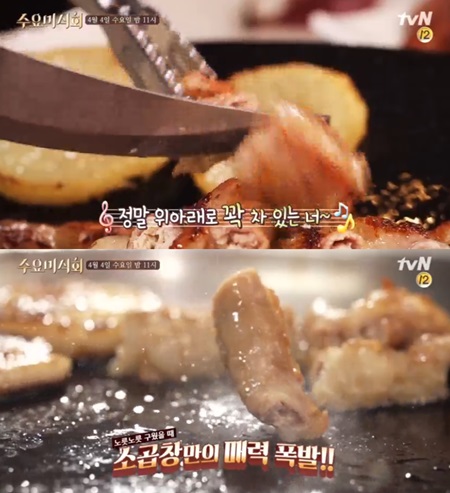 수요미식회 소곱창구이 주제로 이야기 나눠…질 좋은 곱 꽉 찬 소곱창구이 맛집은 어디?