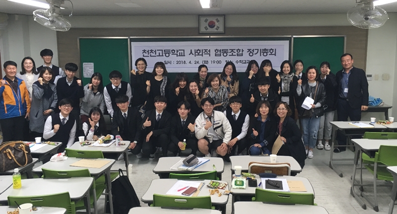 [학교탐방] 수원 천천고, 사회적 협동조합 통해 교내 매점 운영하는 학교