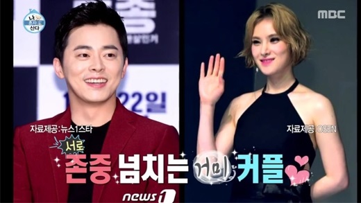 5년 열애 조정석♥거미 커플, 올 하반기 비공개 결혼식…조만간 양가 상견례