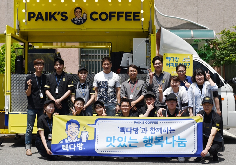 인천 남동구노인복지관·빽다방, 음료 나눔 행사 진행