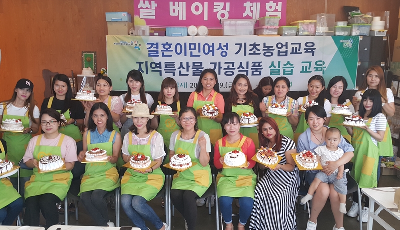 경기농협, 쌀 가공식품 실습교육 진행