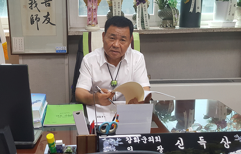 [인터뷰] 신득상 강화군의회 의장 초선의장으로 막중한 책임감… 강화군과 협치로 발전 이바지