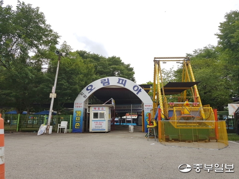 오림피아수영장