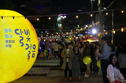 [주말 호남권 가볼만한 곳] 광주 동구서 10∼11일 문화재야행 달빛걸음…전주서는 가맥 축제