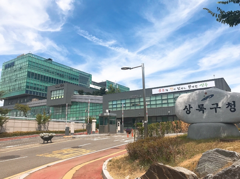 안산 상록구, 추석 대비 축산물 특별점검