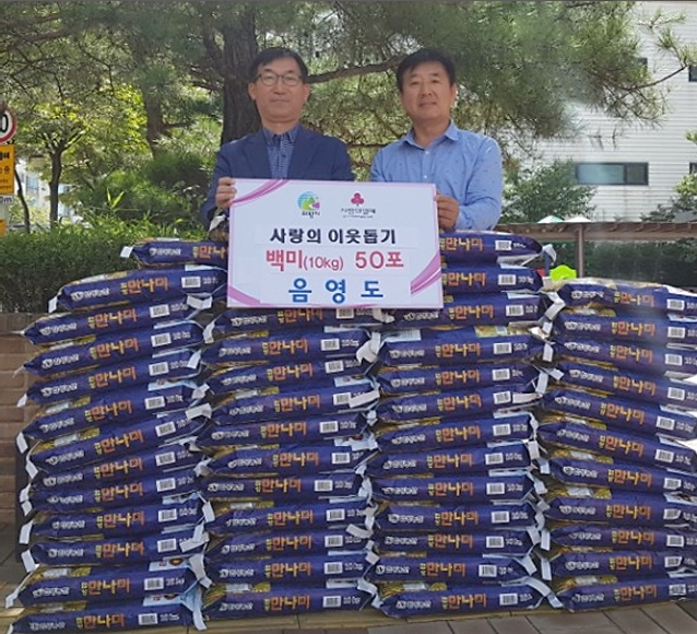 의왕시 내손1동, 추석 명절 맞아 훈훈한 손길 이어져