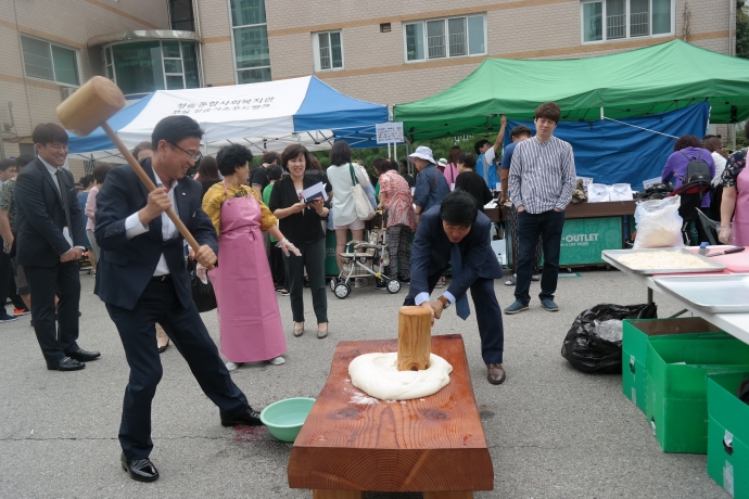 청솔종합사회복지관, 제6회 한가위맞이 대축제 지역주민 어울림 한마당 실시