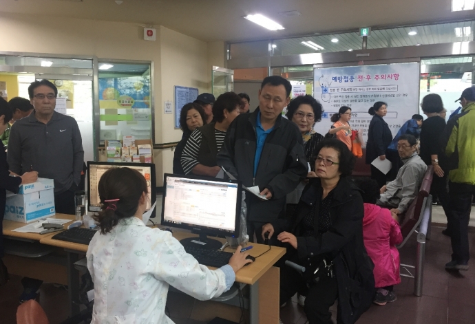 광명시, 어르신 인플루엔자 무료 예방접종 실시