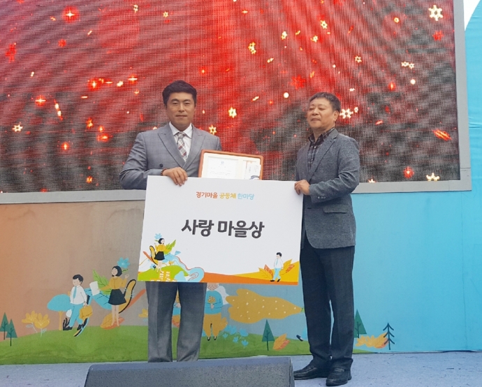 양주시 예비사회적기업 (주)율하모니, 도지사상 수상