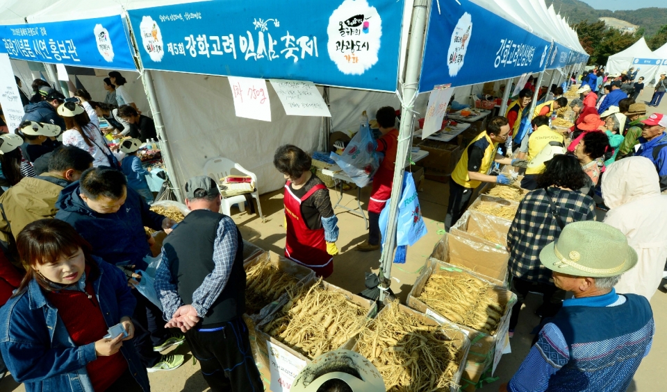 인천 강화군, 제6회 강화고려인삼축제 개최