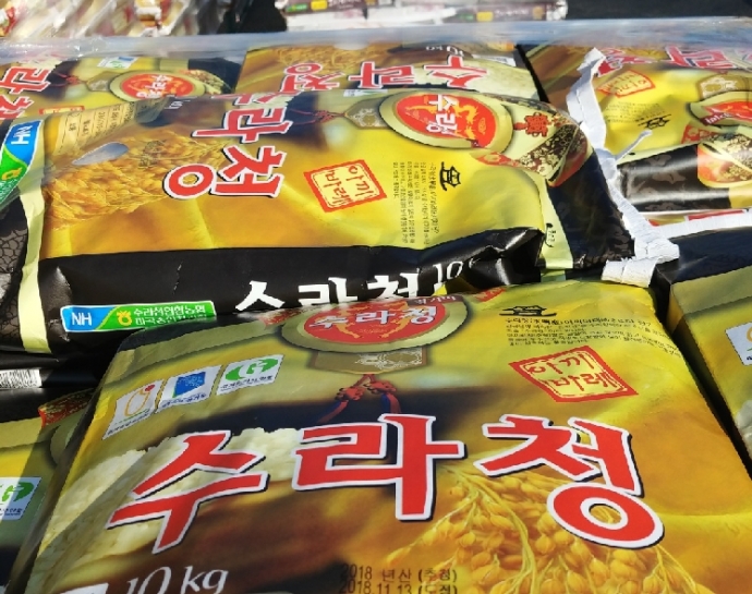 [향토 브랜드를 찾아서] 수라청, 임금님 밥상에 올리듯 꼼꼼히 따져 만든 쌀