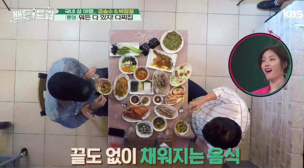 배틀트립서 소개된 통영 다찌집은 어디?…해산물 킬러들 필수 코스