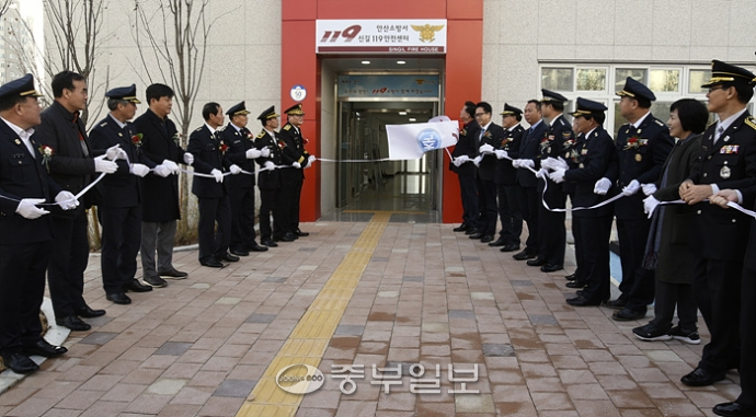 안산소방서 신길119안전센터 개청