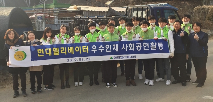 이천 현대엘리베이터 사랑의 연탄배달 구슬땀