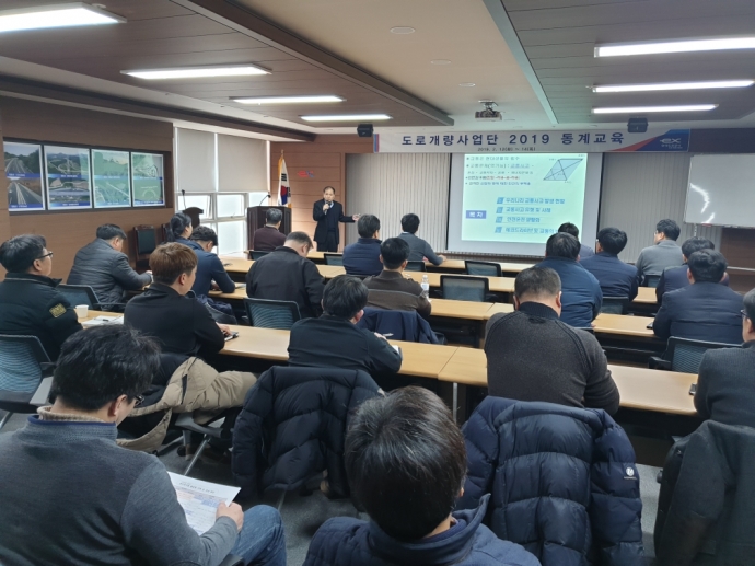 한국교통안전공단 경기남부지역본부, 도로개량사업단 대상 교통안전교육 실시