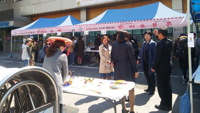 광명시 다문화가족 다누리 마켓―베트남 Day