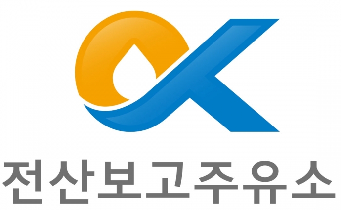 석유관리원, 전산보고주유소 명단 소비자 공개