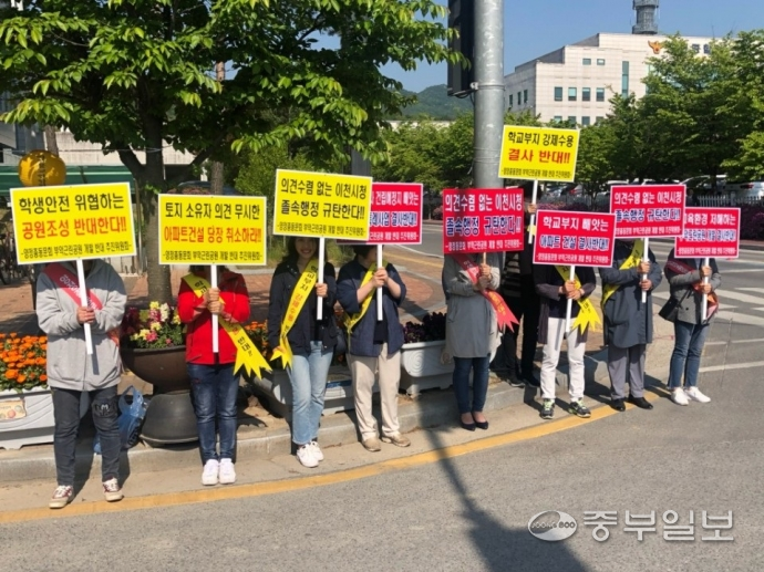 이천부악근린공원 민간개발특례사업 강행 갈등 심화