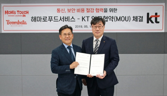 KT수도권강남고객본부, 해마로푸드 업무협약 체결