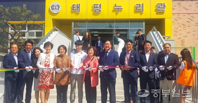 최만식 경기도의원, 성남 태평중학교 체육관인 태평누리관 개관식 참석
