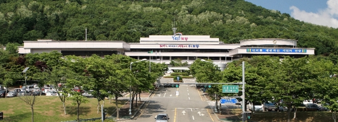 의왕시, 스마트 행정 정보화 기반 구축 나선다