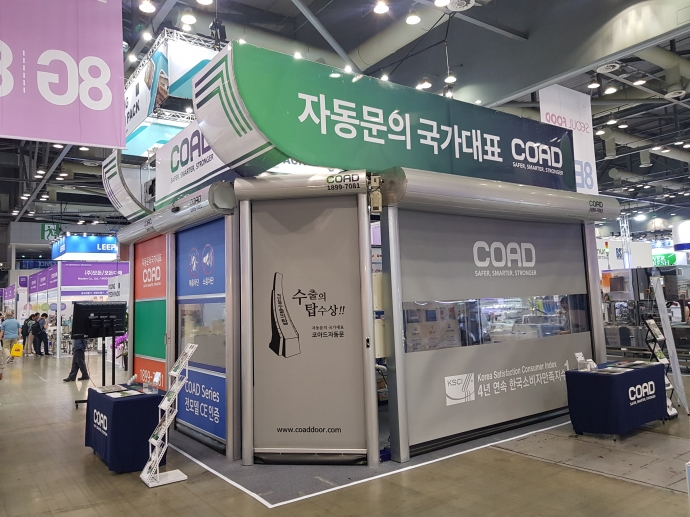 [하이테크] 유해요소 차단에 車·사람·문 보호까지… 자동문 신세계 열렸다