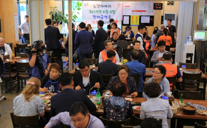 과천시 중앙권역 지역사회보장협의체, 모금행사 진행