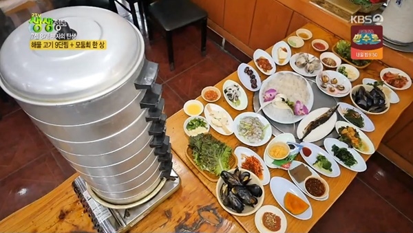생생정보 해물고기9단찜 맛집 부산자갈치횟집조개구이, 그 웅장한 비주얼이란…