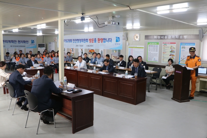 수원소방서, 경기도의회 안전행정위원회 동반 이의119안전센터 신축 예정 부지 방문