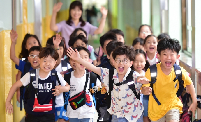 와~방학이다