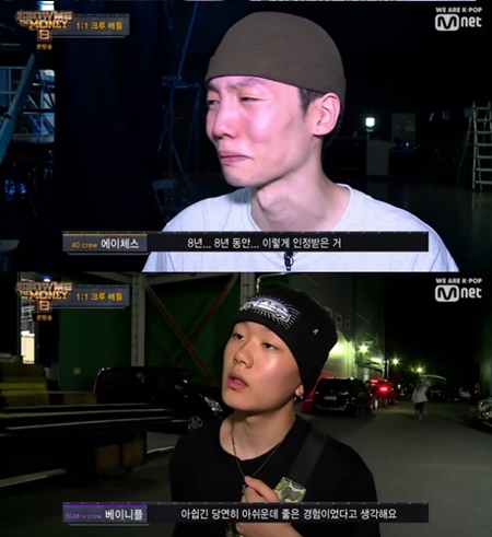 쇼미더머니8 에이체스, 베이니플과 1:1 대결서 勝 8년 동안 이렇게… 감격
