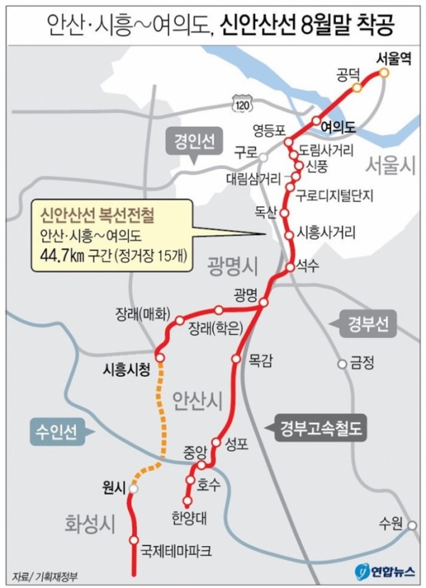 '서울행 25분 단축' 신안산선 이달말 첫삽… 2024년 개통