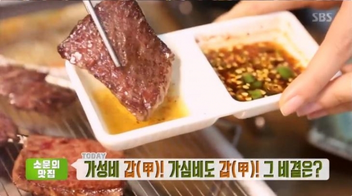 생방송투데이 오늘방송맛집, 숙성한우 내세운 참숯한우천국 문전성시 비결은?