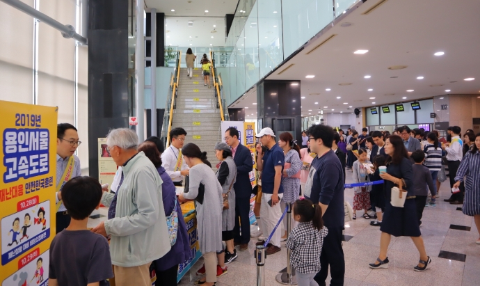 용인문화재단, 경수고속도록 주식회사와 캠페인 진행