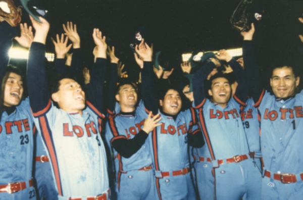 [역사속 오늘] 10월 14일, 대한민국프로야구한국시리즈에서롯데 자이언츠 우승 달성