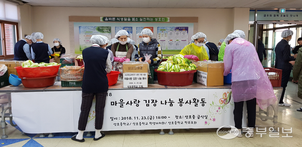 오산 성호중학교 교육과정 소개