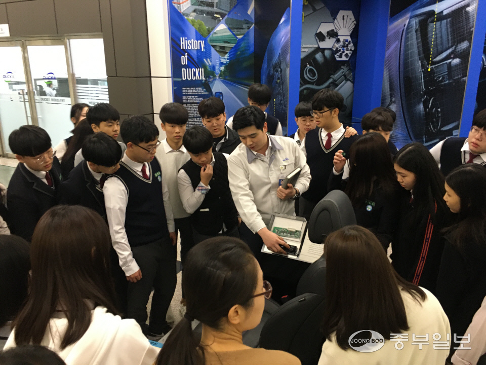 평택시 청소년진로지원센터 드림ON, 지역특화 기업 진로체험 프로그램 진행