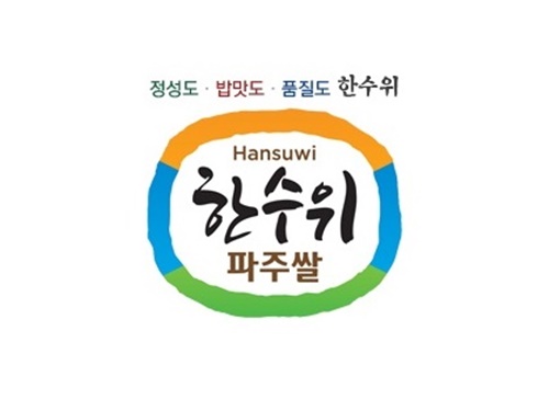 파주시농협쌀조합공동사업법인, 쌀 부문 2019 우수브랜드만족대상 수상