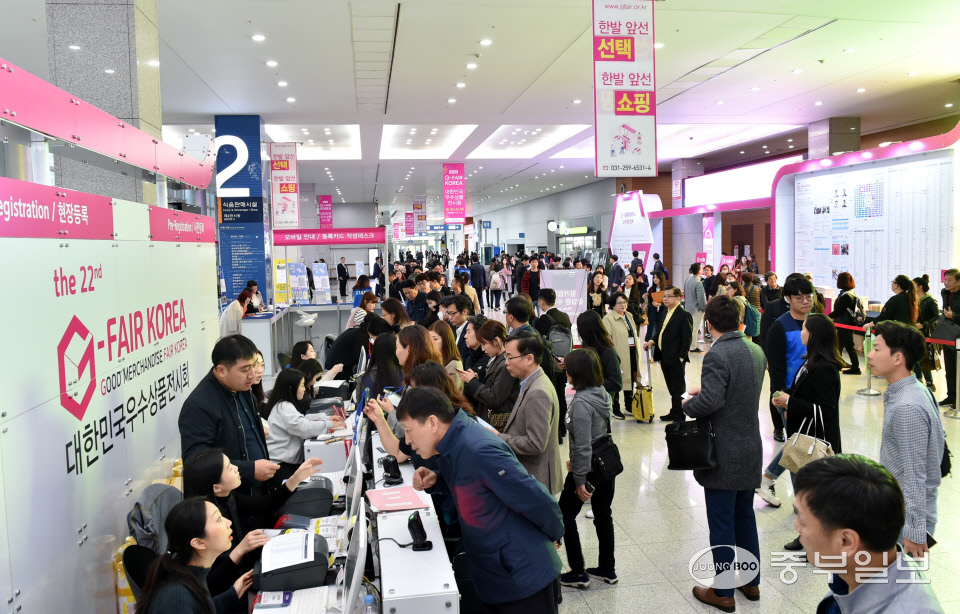중소기업 전문 전시회 G-FAIR KOREA 2019, 31일 일산 킨텍스 제 1전시장서 개막