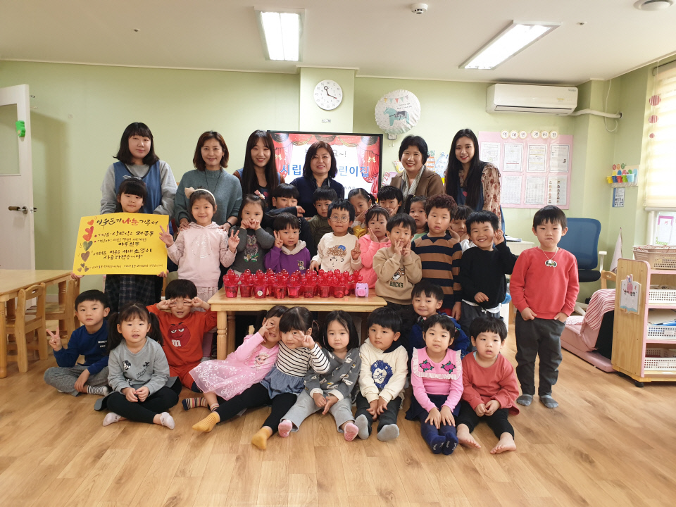 하남시립 강변 어린이집 미사1동에 사랑의 저금통 전달