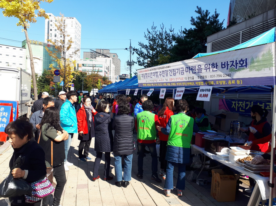 하남장애인직업재활센터, 청소년·장애인·다문화가정 위한 야영·수련장 기금마련 바자회 개최
