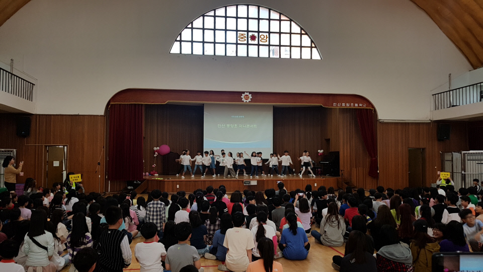 [학교탐방] 안산 중앙초등학교, 사랑합니다 인사말 통해 사제동행 실천 교육