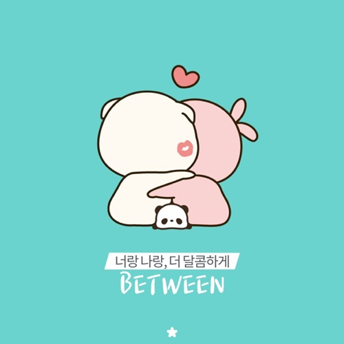 비트윈 측 로그아웃·앱 삭제·상대방과의 계정 연결끊기는 하지 말라